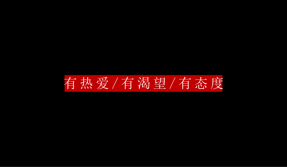 方案研习社-2019铠达·国际城邻里中心开业盛典（盛世国潮·荣耀开放）活动策划方案（互动 布置）-房地产-_第3页