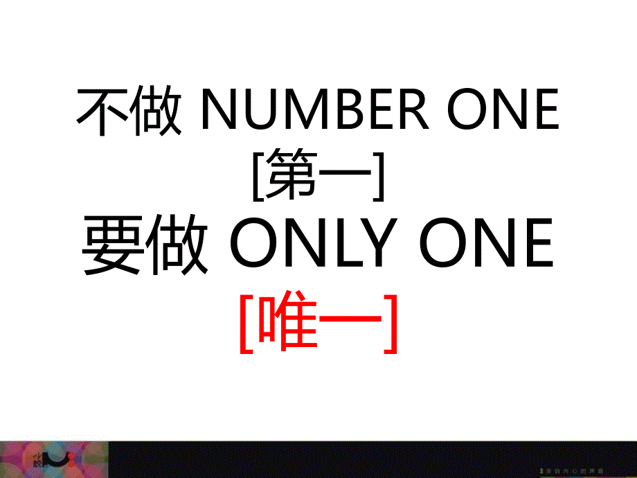 {品牌管理}基地老粮品牌建设初步建议书小说广告_第4页