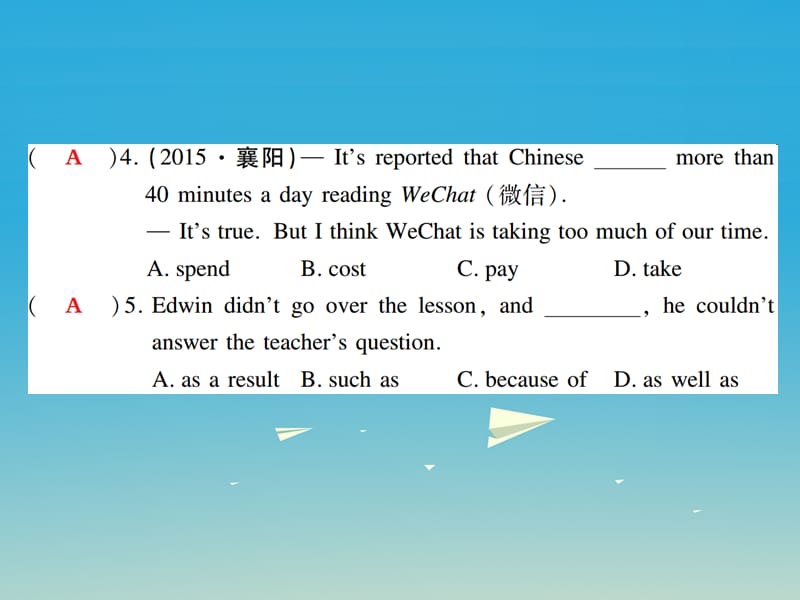 八年级英语下册Module6HobbiesUnit2Hobbiescanmakeyougrowasaperson（第2课时）作业课件（新版）外研版_第4页