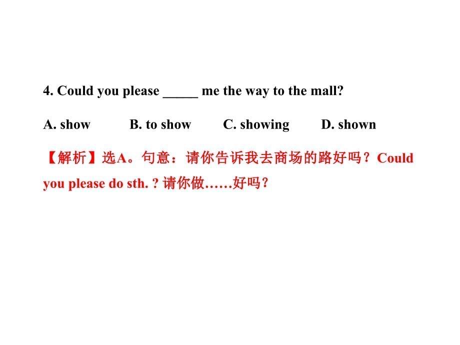 外研版八上《Module 8 Around town》ppt模块练习课件_第5页