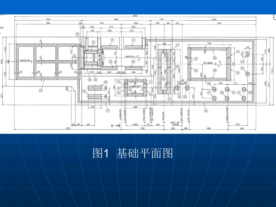 {电气工程管理}STAAD在285MW燃气汽机基座中的应用_第3页