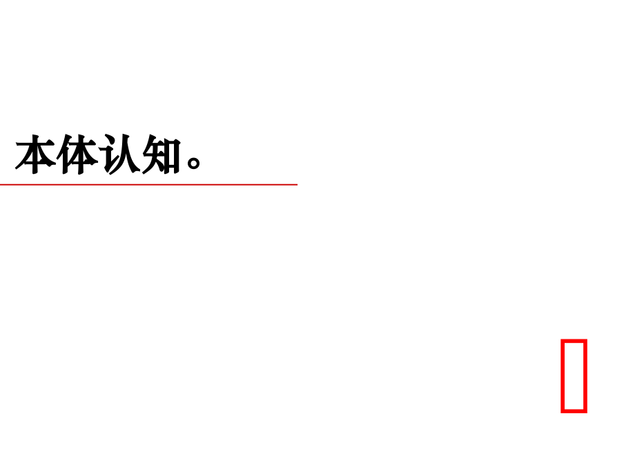 {房地产经营管理}109页高尔夫别墅大势判断市场规律私密型_第3页