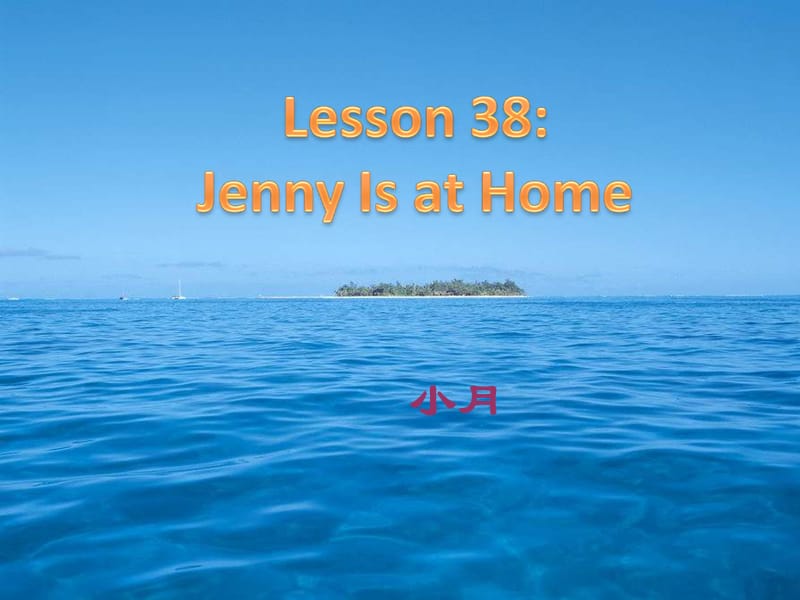 冀教版英语七上《Unit5 Family and Home》(lesson38)ppt课件之二_第1页