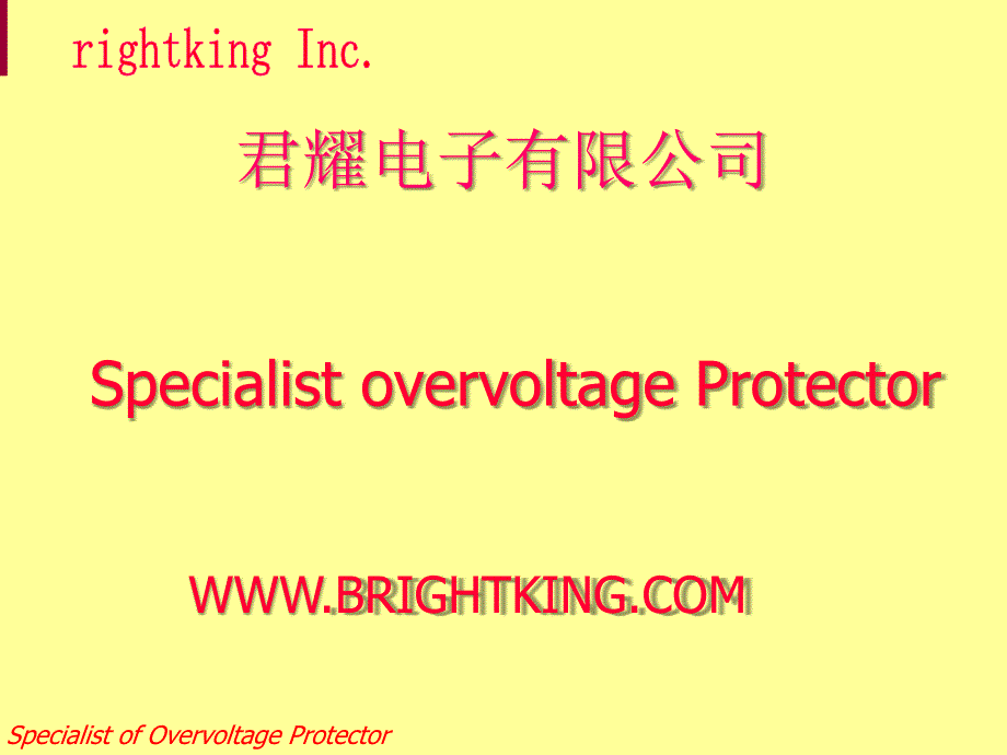 Specialist overvoltage Protector保护元器件选型说明教材课程_第1页