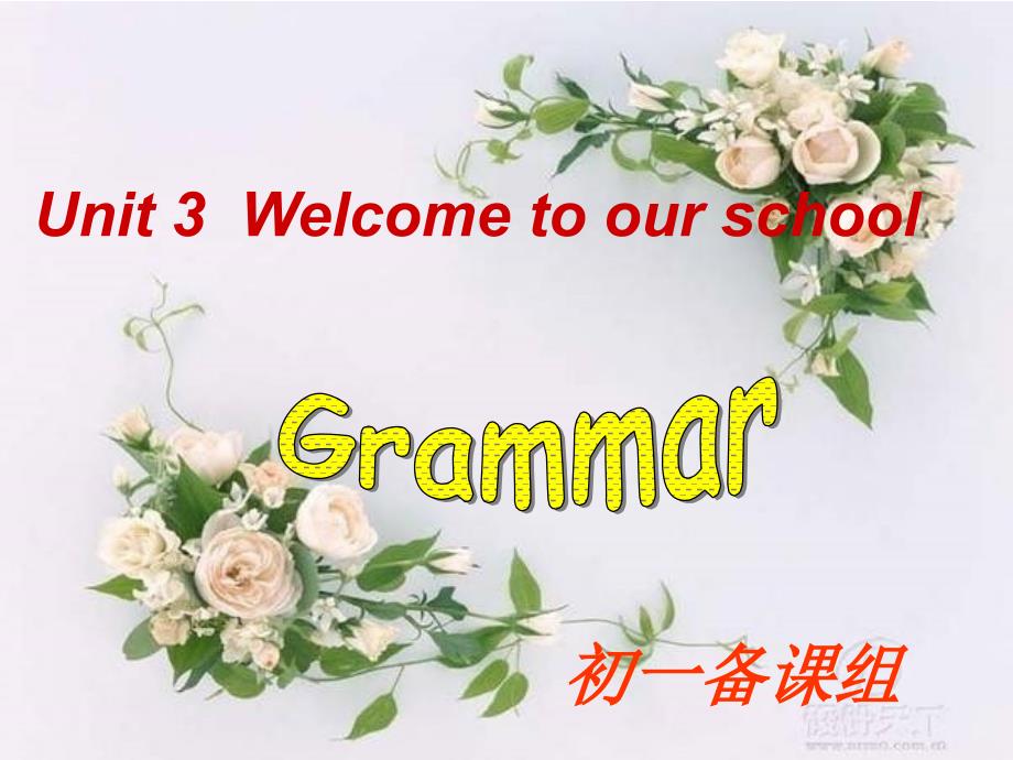 牛津译林版英语七上Unit 3《Welcome to our school》（Grammar）ppt课件1_第1页