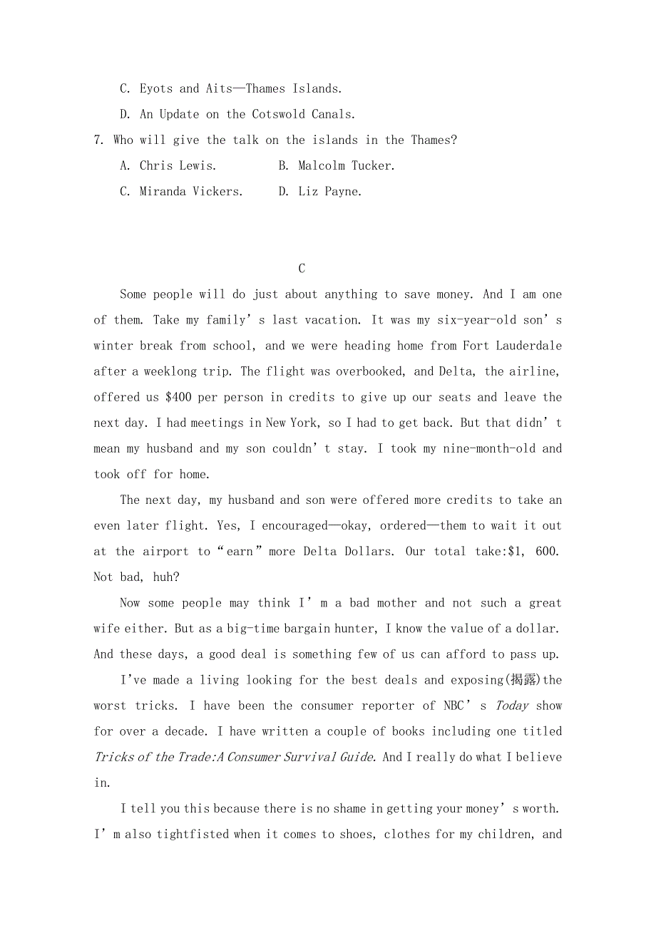 贵州省遵义市湄潭县高三上学期第一次月考英语试题 Word版（含答案）_第4页