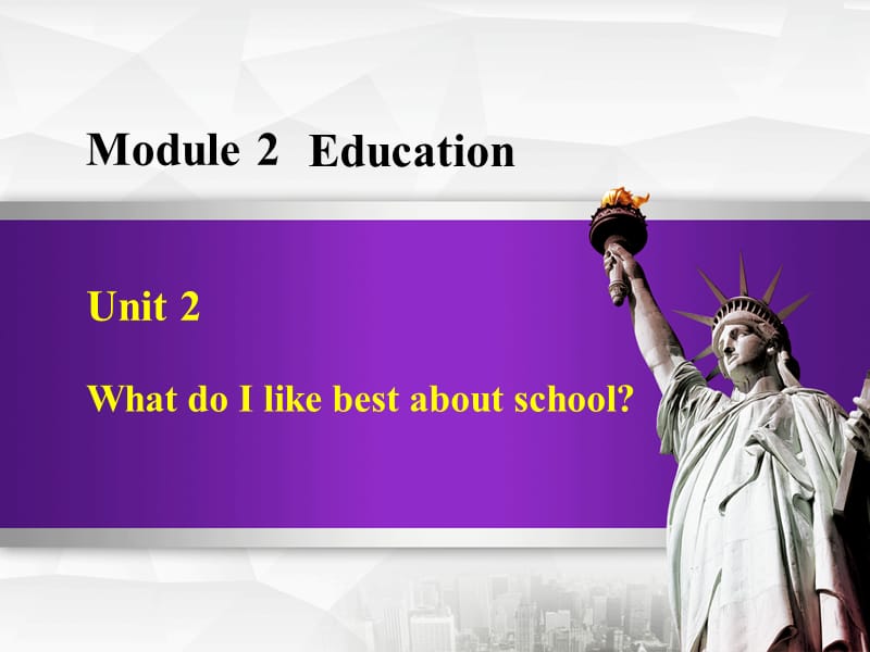 外研版英语九年级下册Module 2《Education》（Unit 2）课件1_第1页