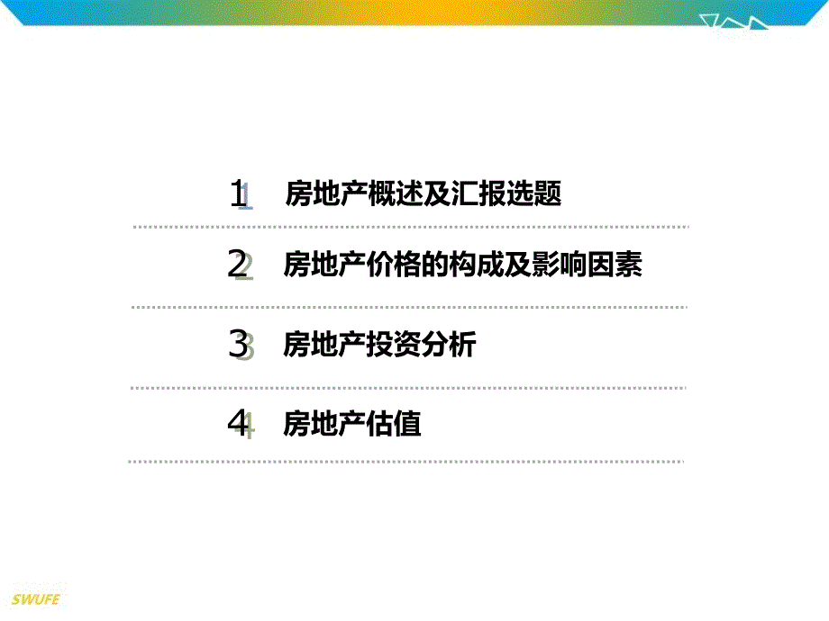 {房地产培训资料}房地产投资计划培训讲义_第2页