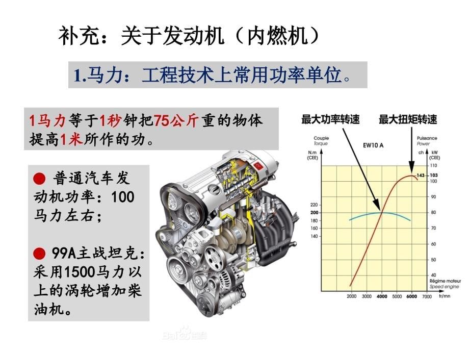 {机械公司管理}包装印刷印刷机械基础培训讲义_第5页