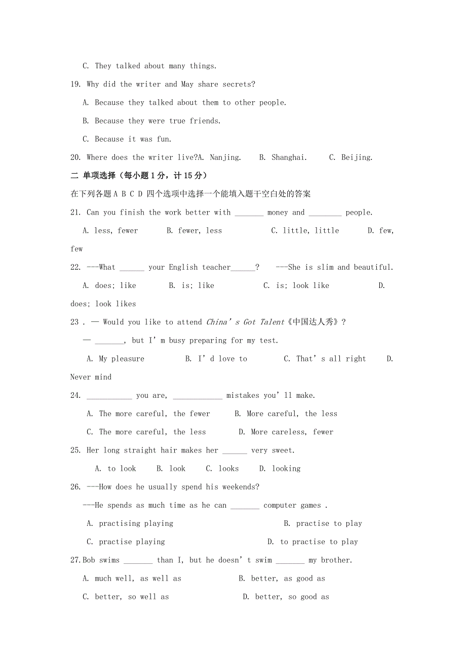 江苏省靖江市八年级英语上学期独立作业试题 牛津译林版_第3页