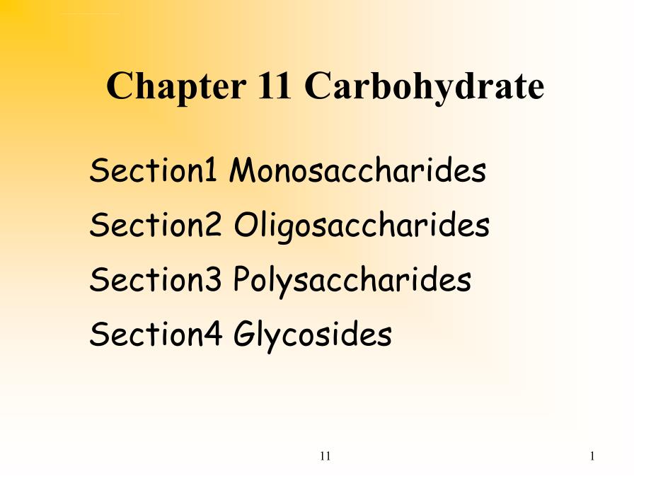 第11章碳水化合物双语课件_第1页