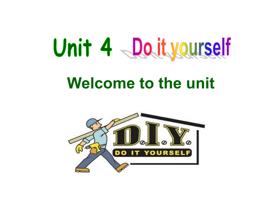 牛津译林版英语八上Unit 4《Do it yourself》（Welcome to the unit）ppt课件3_第1页