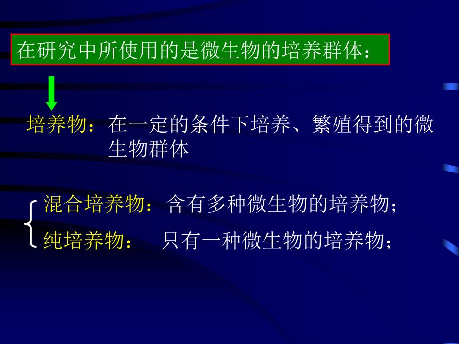 {包装印刷造纸公司管理}微生物实验室的常用器具及其包装_第3页