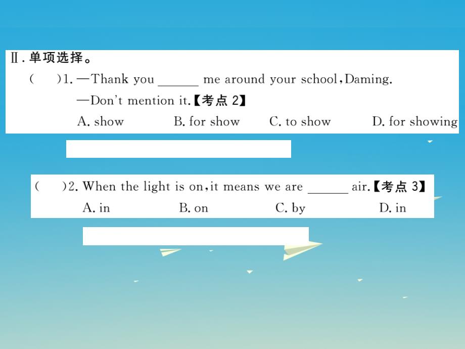 八年级英语下册Module10OntheradioUnit1Ihopethatyoucanjoinusoneday作业课件（新版）外研版_第3页