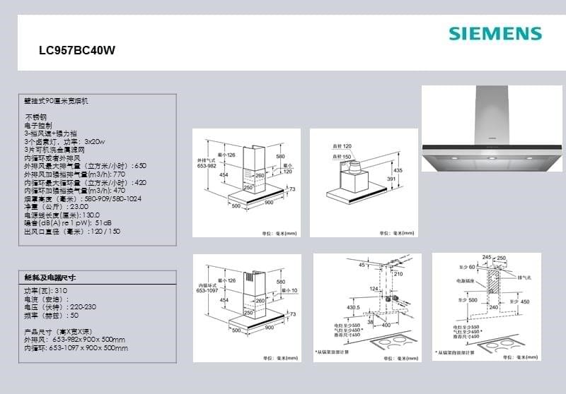 {电子公司企业管理}西门子新品系列电子版_第5页