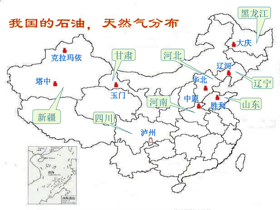 {目标管理}按照十六大提出的2020年GDP翻两番目标_第3页