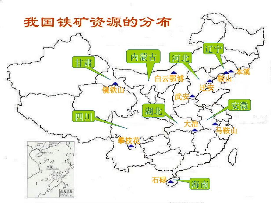 {目标管理}按照十六大提出的2020年GDP翻两番目标_第4页