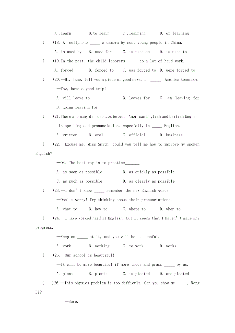 贵州省兴义市九年级英语上学期第三次月考试题人教新目标版_第3页