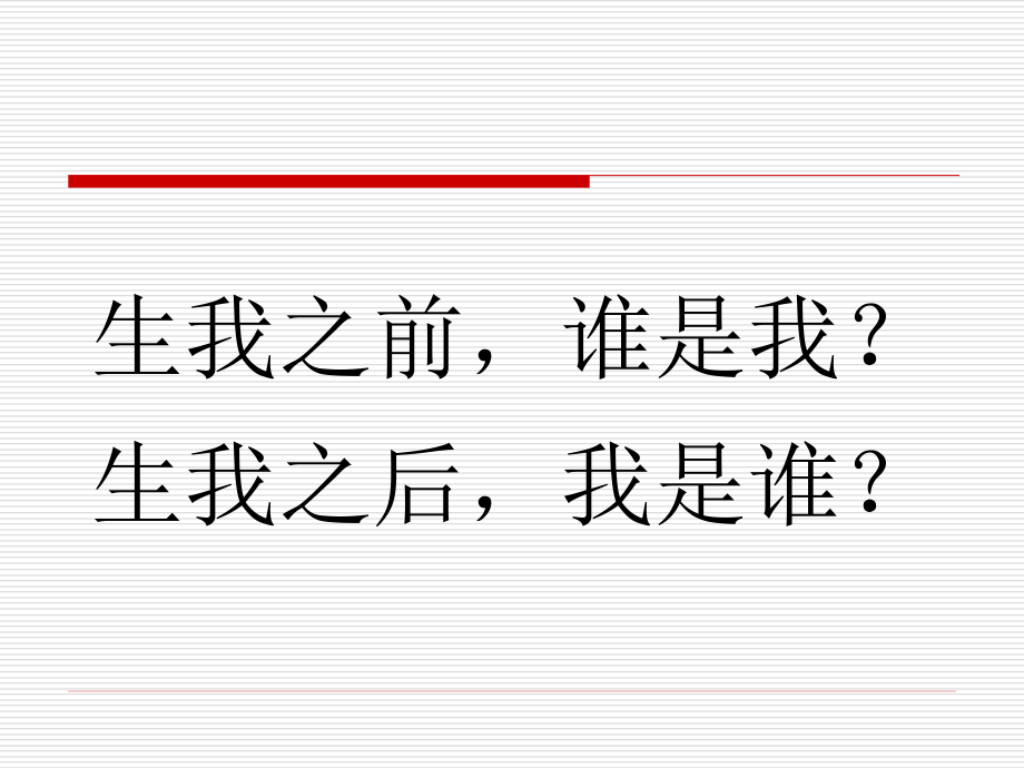 {房地产投资招商}商业地产的战略投资与操盘策略140页_第3页