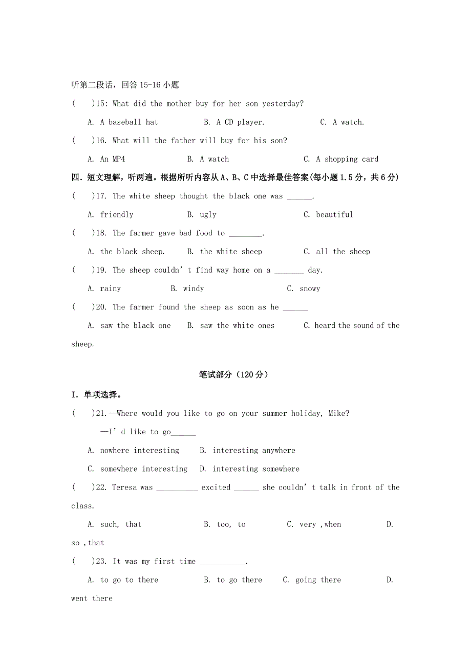 重庆市江津区三校八年级英语上学期期中试题_第2页