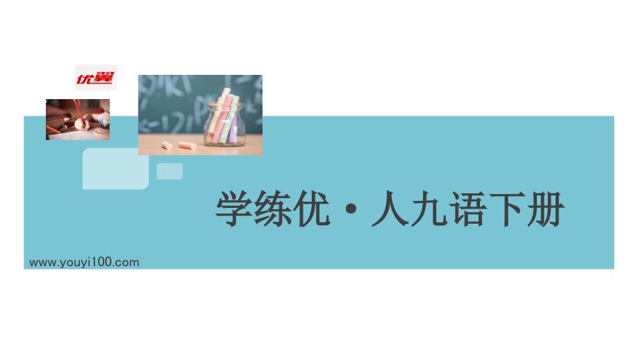 1 祖国啊我亲爱的祖国.ppt_第1页