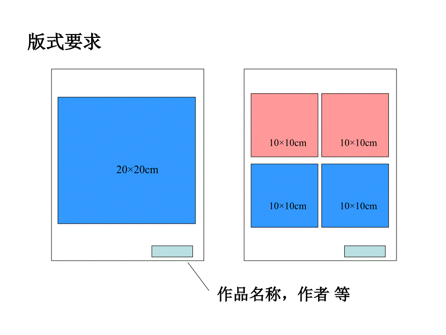 《色彩推移构成练习》-精选课件（公开PPT）_第3页