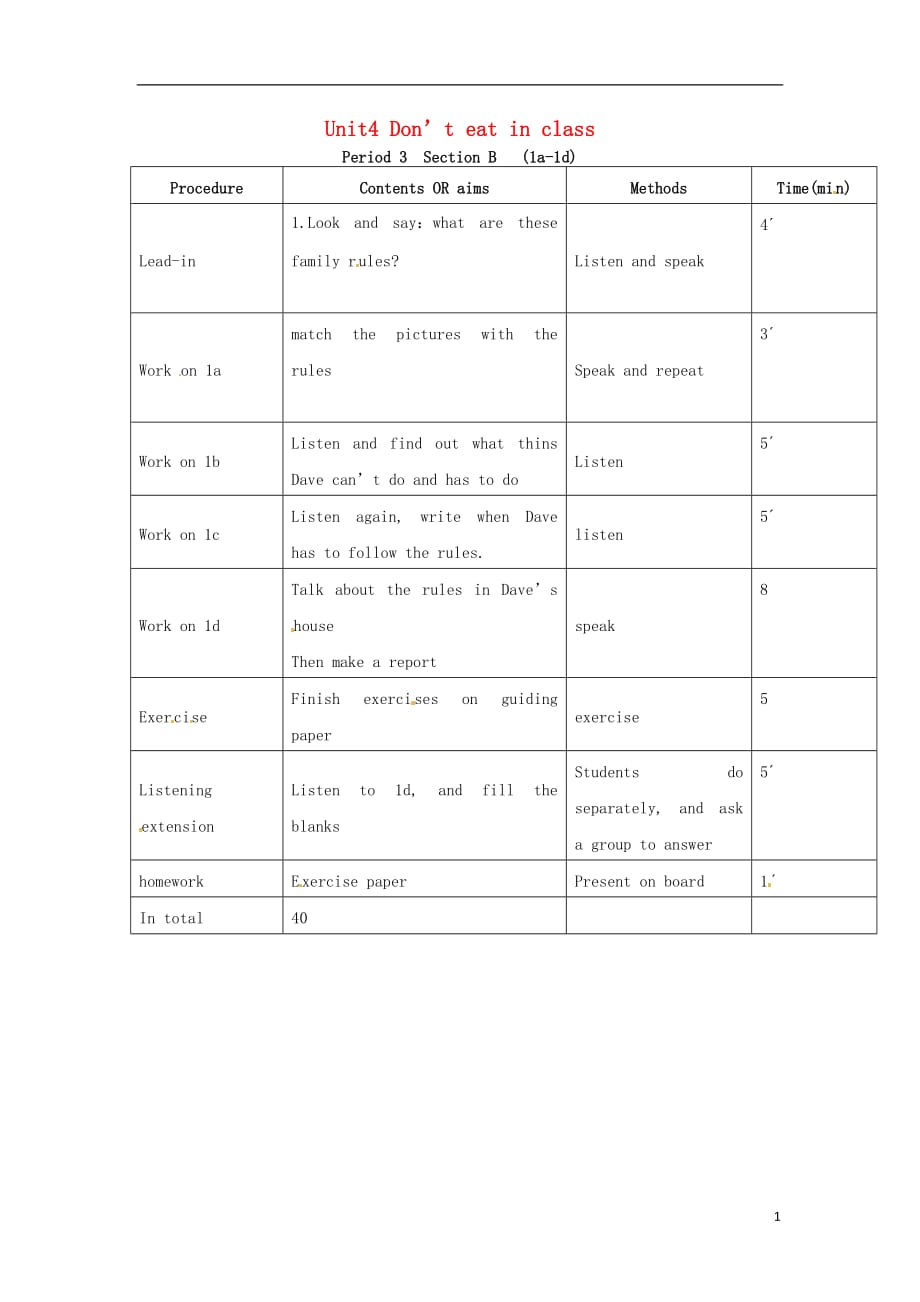 广东省河源市江东新区七年级英语下册Unit4Don’teatinclassPeriod3教学流程（新版）人教新目标版_第1页