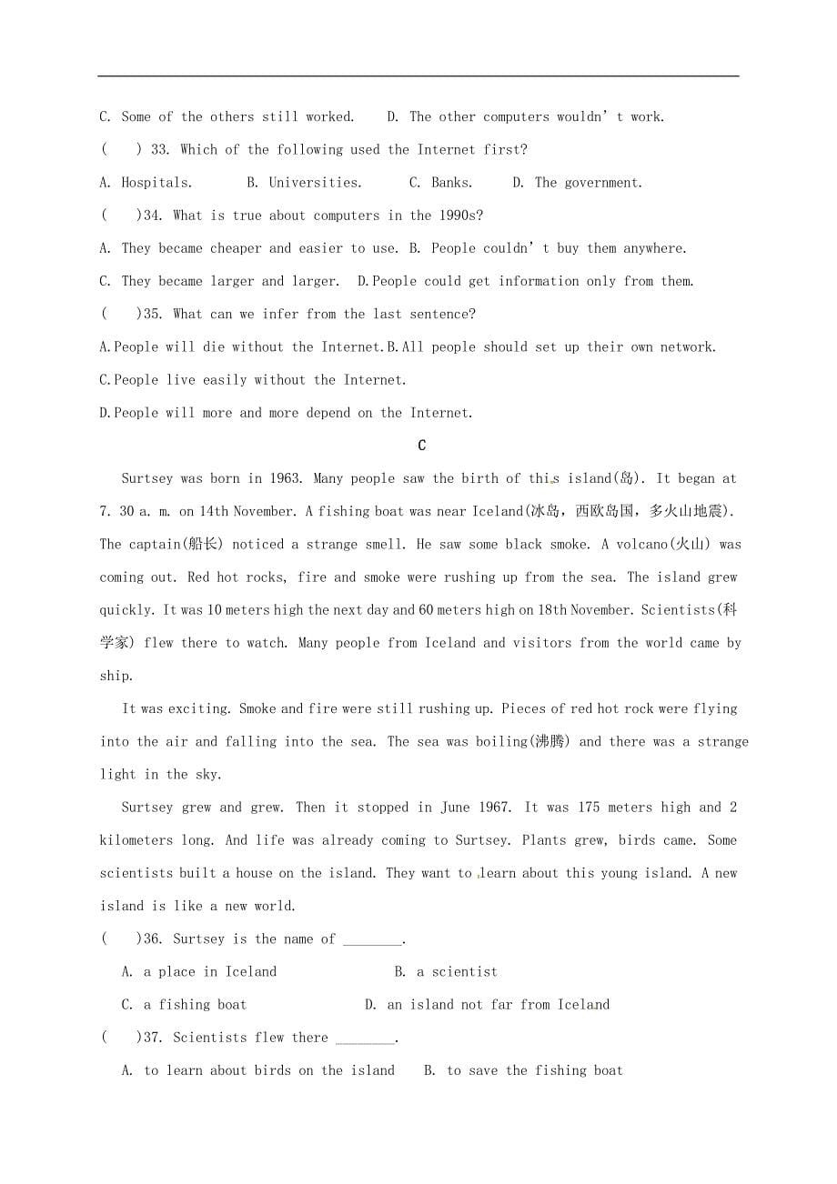 江苏省东海县南辰中学八年级英语上学期第一次月考试题牛津译林版_第5页