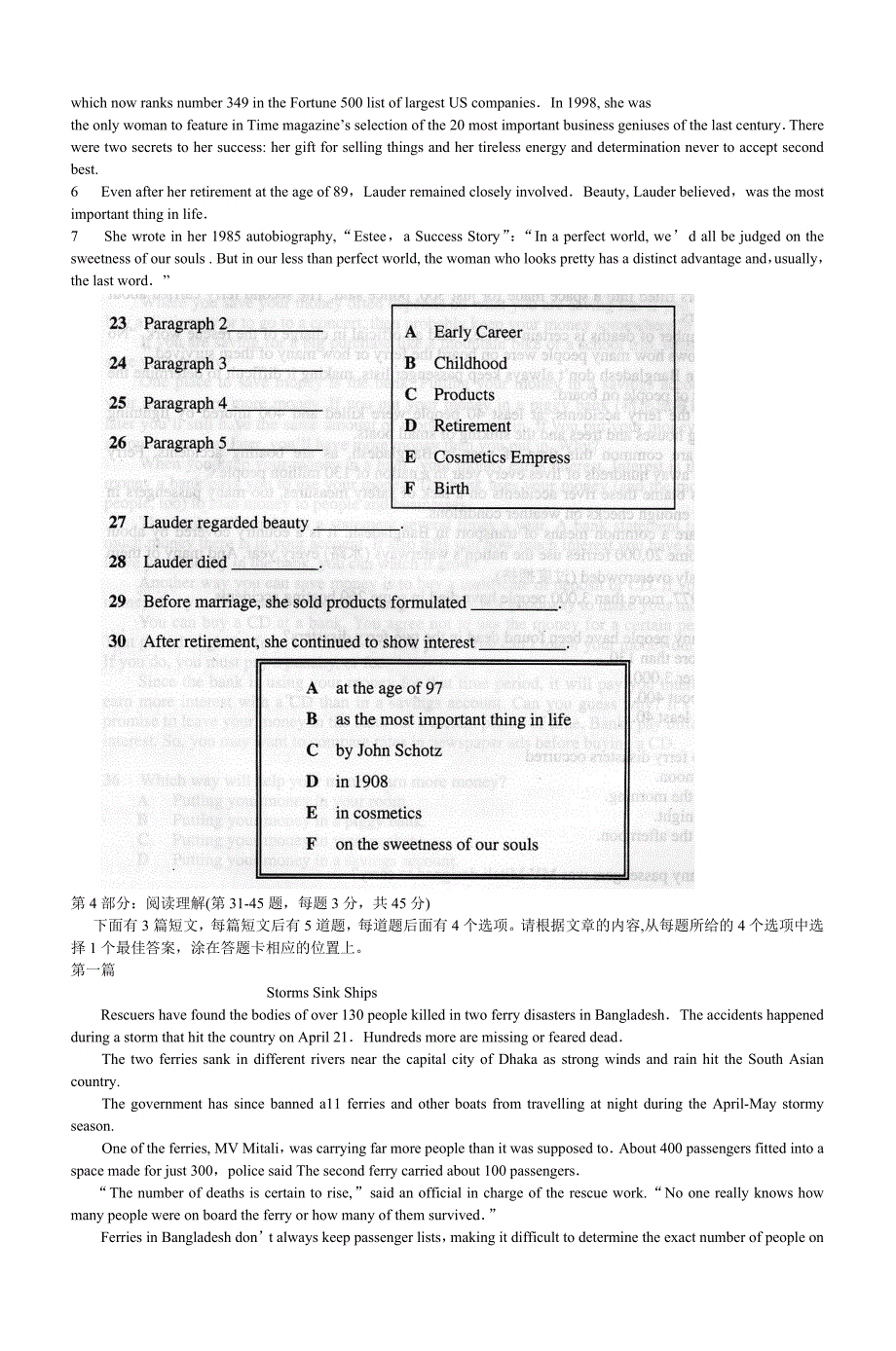 2005年职称英语等级考试试题、答案及题解.doc_第4页