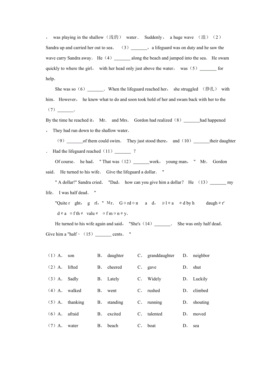 2019年四川省泸州市中考英语试卷[1](2).doc_第3页