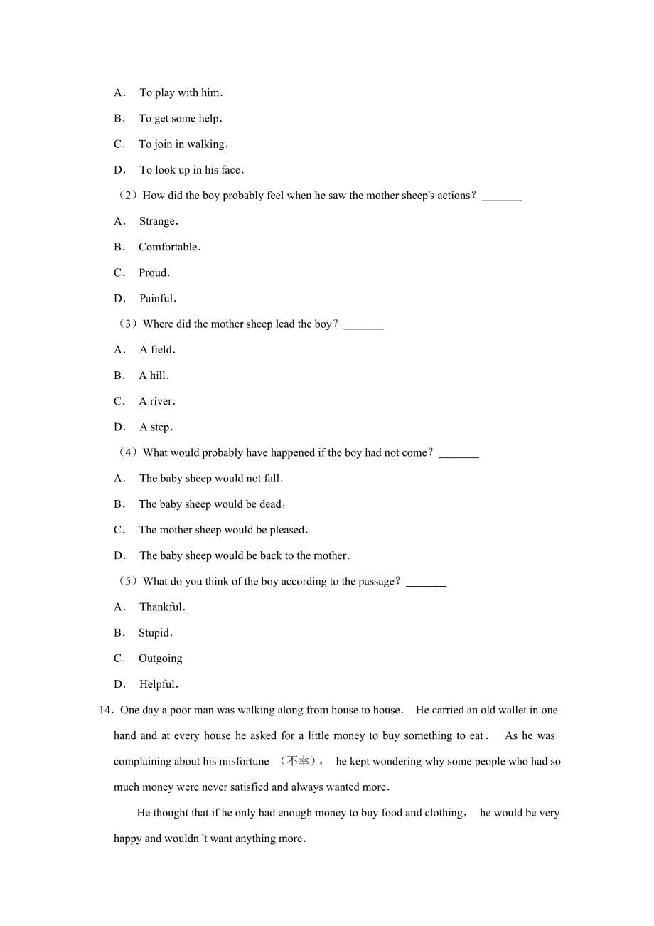 2019年四川省泸州市中考英语试卷[1](2).doc_第5页