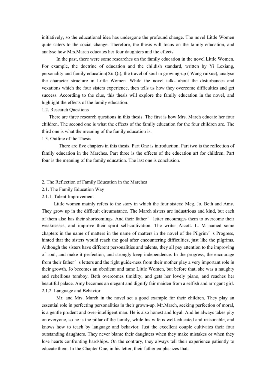 《英语专业--家庭教育的典范——浅析《小妇人》中马奇太太的教育方式》-公开DOC·毕业论文_第3页