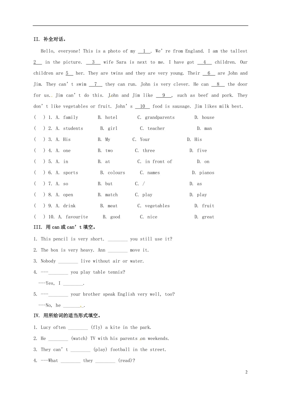 广西南宁市西乡塘区七年级英语下册Module2Whatcanyoudo测试题（无答案）（新版）外研版_第2页