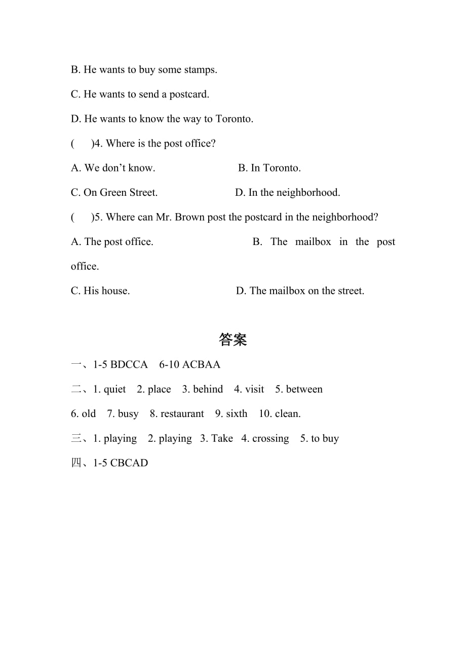 人教版七年级英语下Unit8单元试卷含答案.doc_第4页