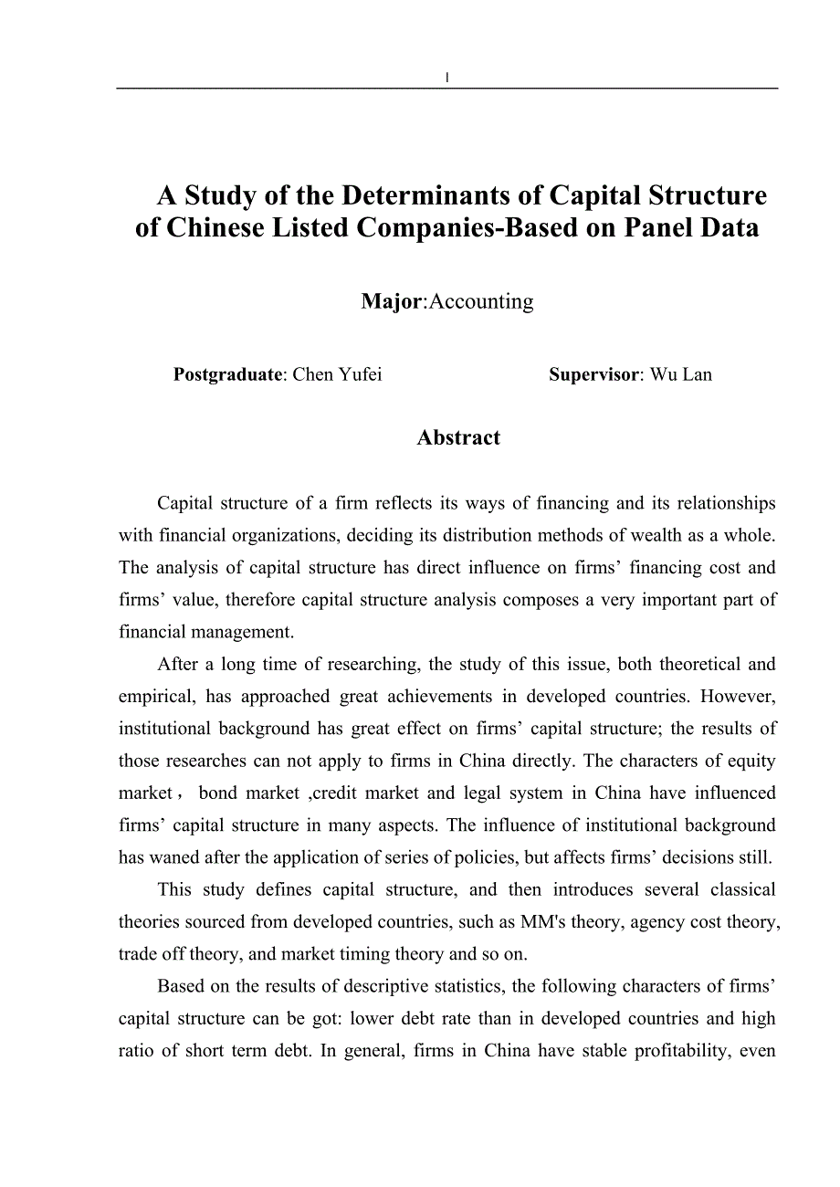 《我国上市公司资本结构影响因素分析—基于面板数据的实证研究》-公开DOC·毕业论文_第3页