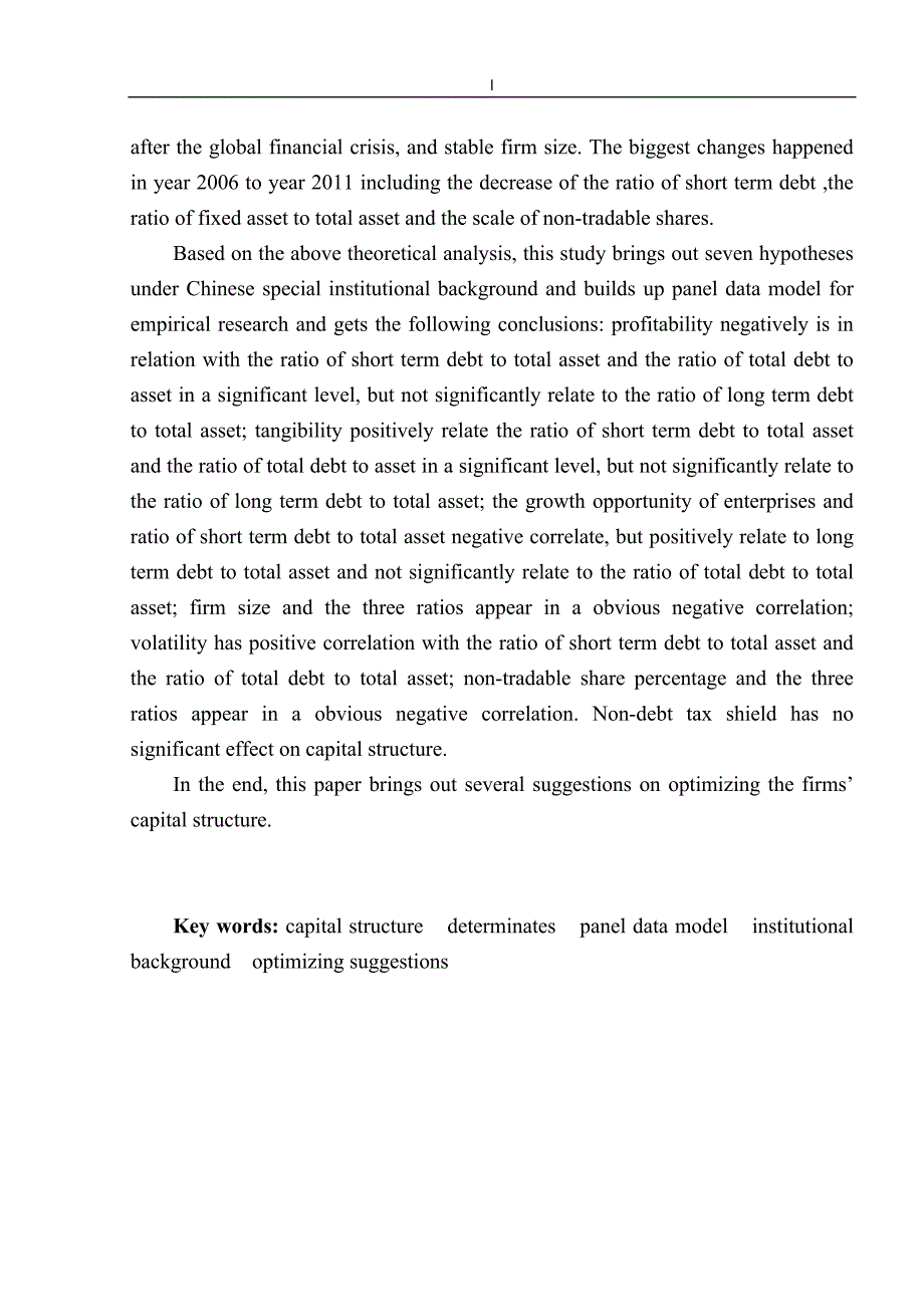 《我国上市公司资本结构影响因素分析—基于面板数据的实证研究》-公开DOC·毕业论文_第4页