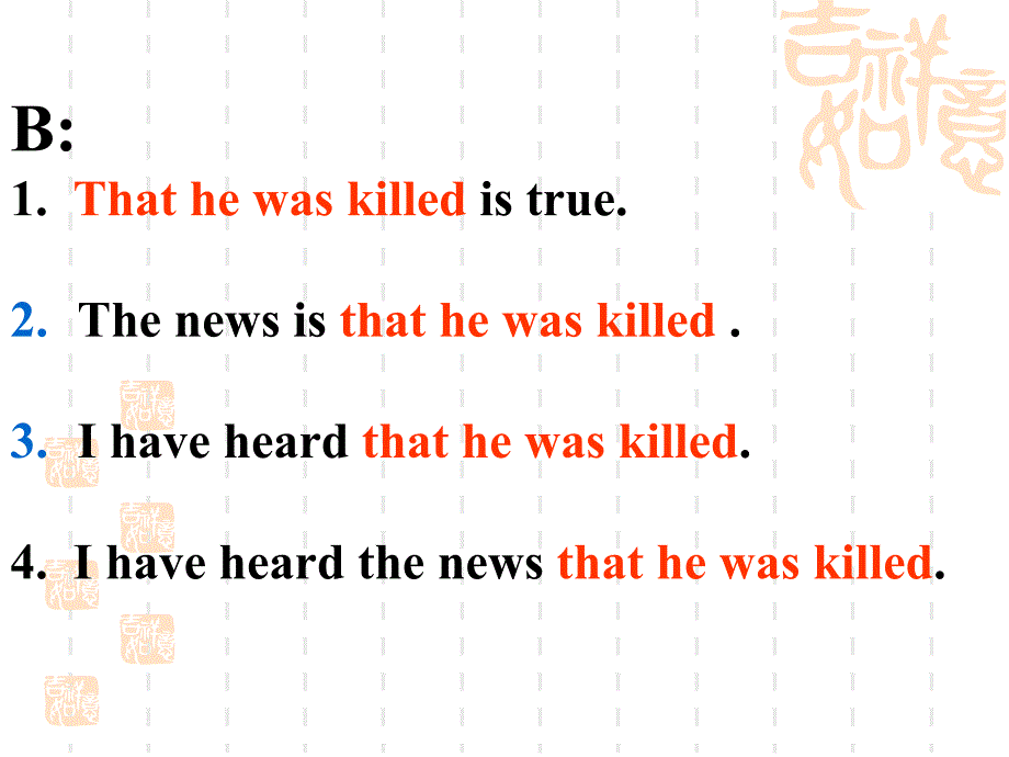 名词性从句讲解 超详细 很实用_第2页