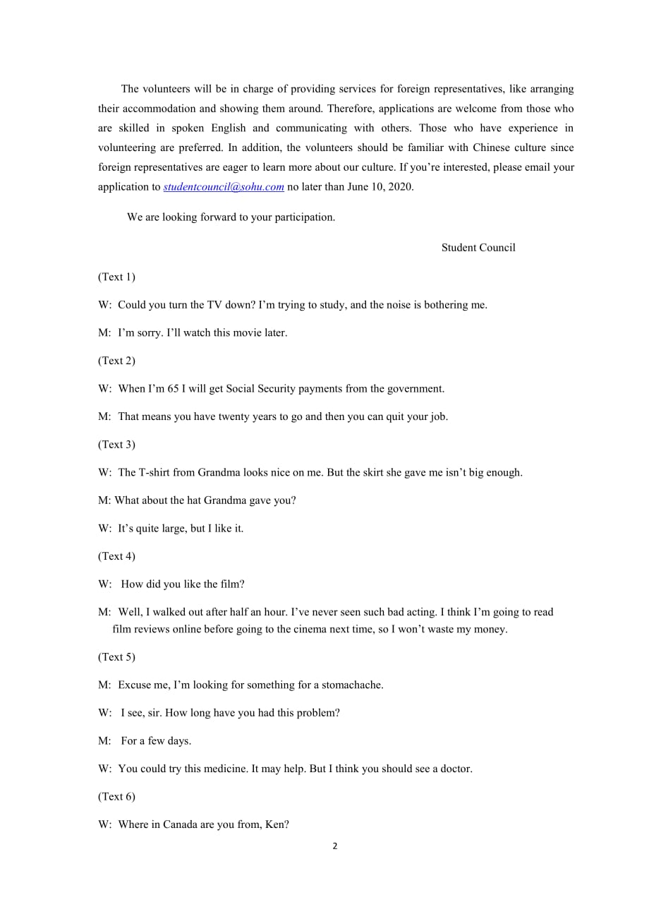（印刷版）三模英语试卷答案.pdf_第2页