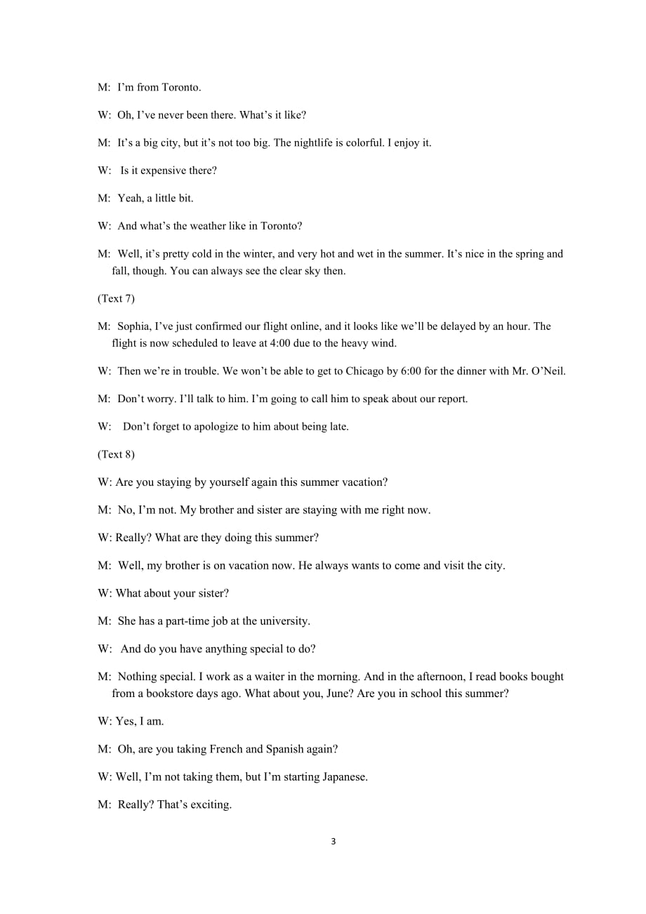 （印刷版）三模英语试卷答案.pdf_第3页