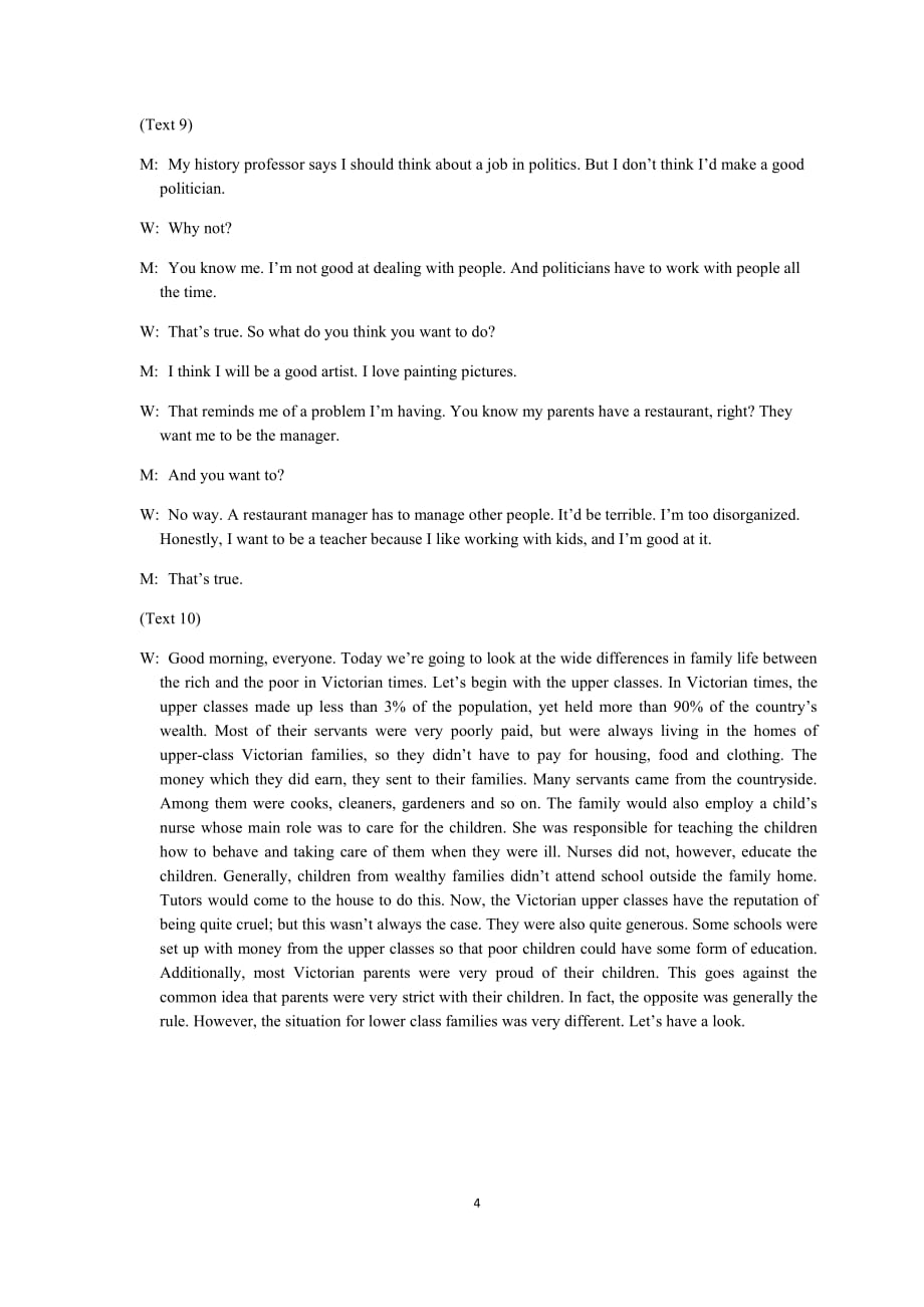 （印刷版）三模英语试卷答案.pdf_第4页