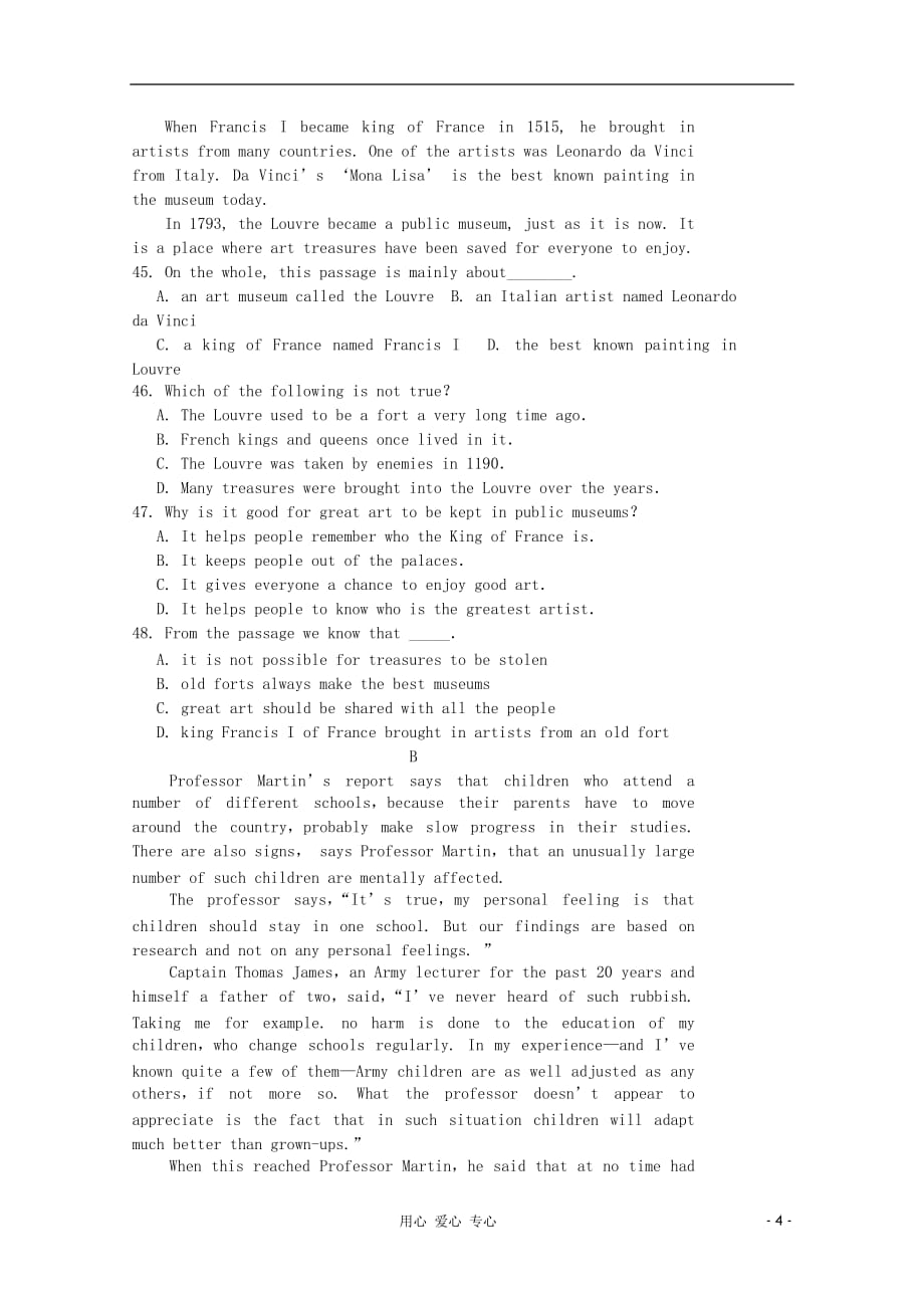 吉林省10-11学年高一英语 下学期基础训练试题（4）.doc_第4页