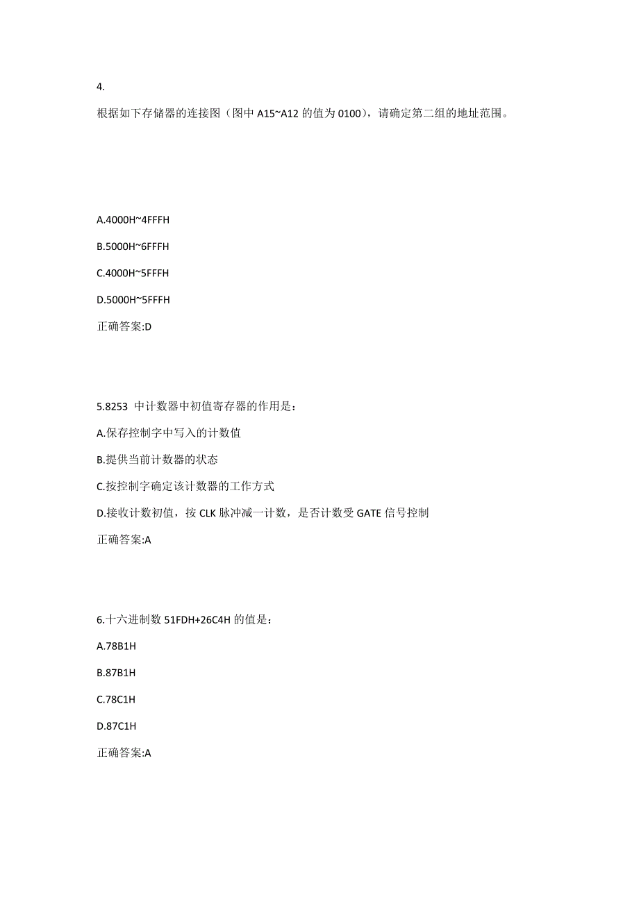 川大《微机原理与接口技术》19春在线作业21答案_第2页