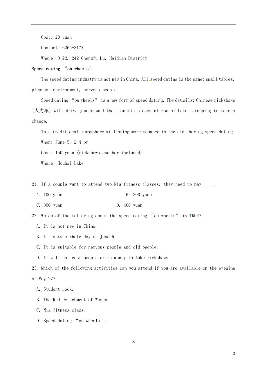 广东省高三英语上学期第二次阶段性（期中）试题_第2页