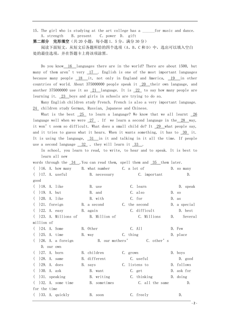 陕西省西安市第七中学2011-2012学年高一英语下学期期中考试试题.doc_第2页