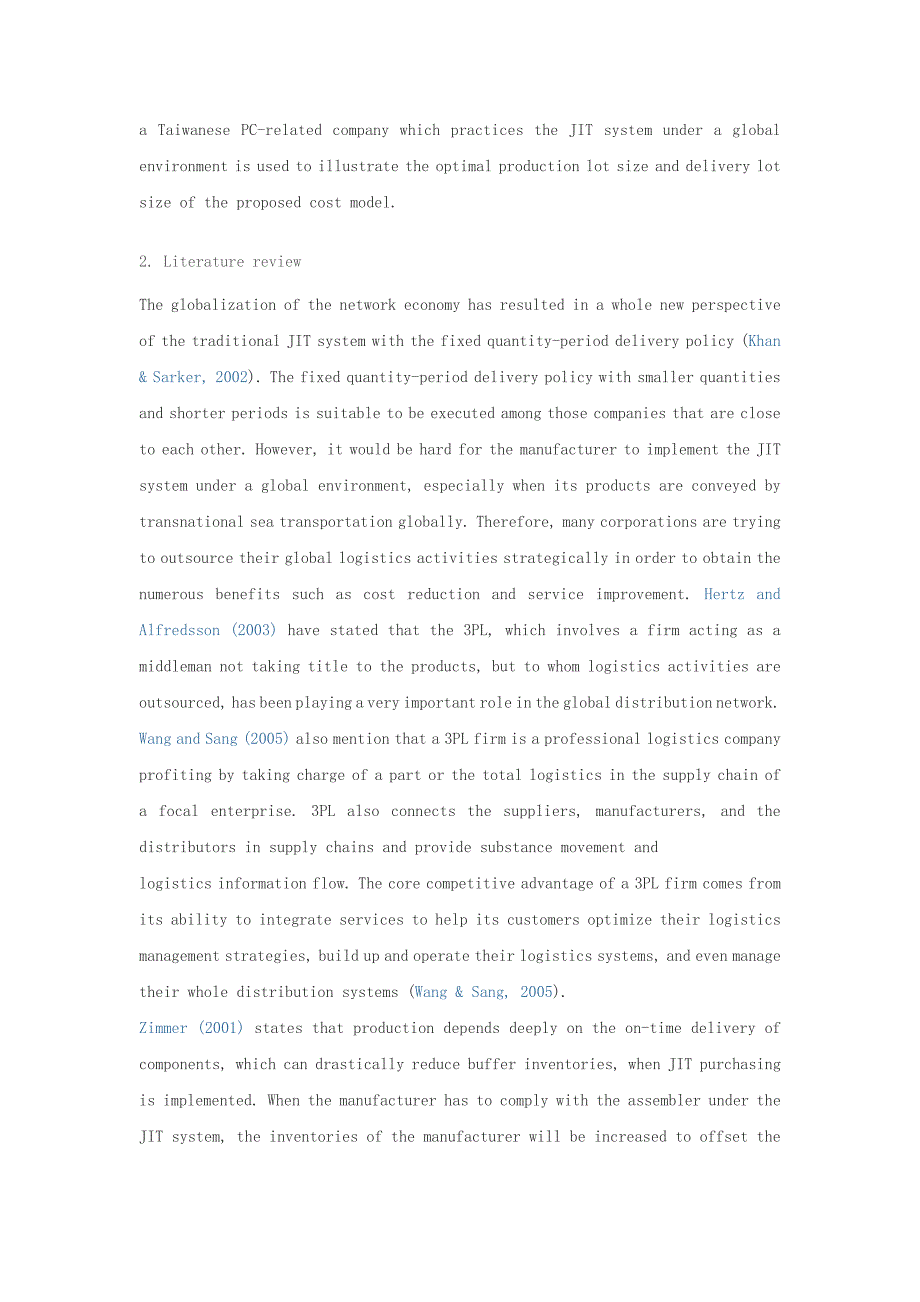 《外文翻译--在全球环境下第三方物流以最小的成本实现了Just-In-Time系统的应用（中英文对照）》-公开DOC·毕业论文_第3页