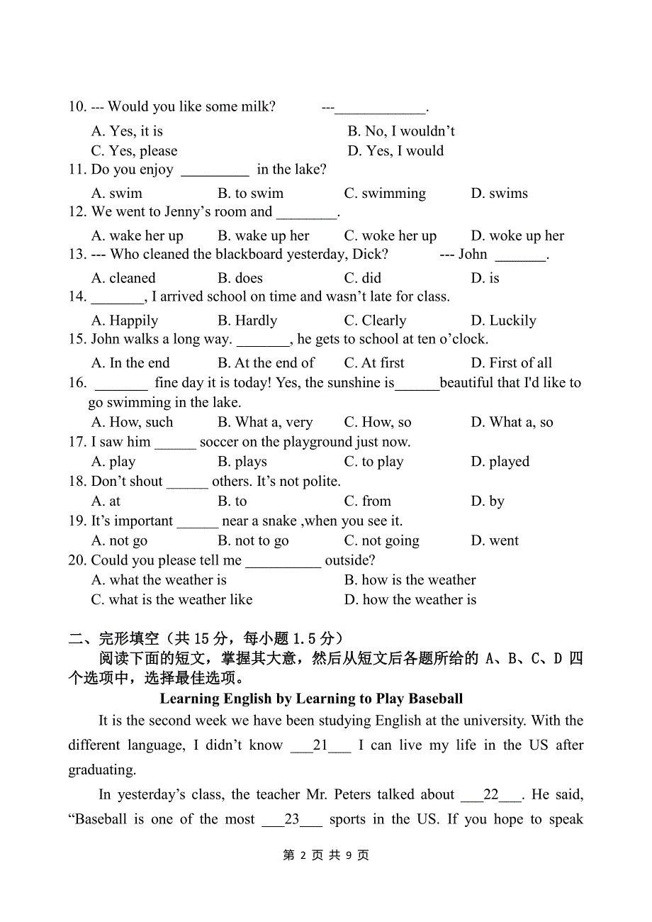 七下期末英语练习(1).pdf_第2页