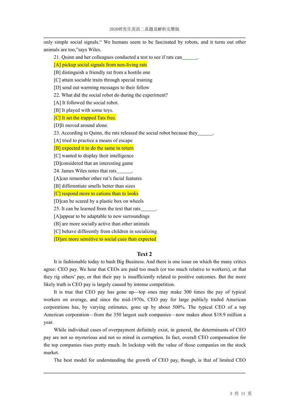 2020研究生英语二真题及解析完整版 - 副本_第3页