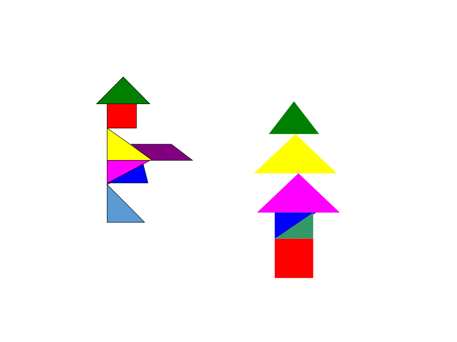 新版人教版一年级数学下册-【课件】有趣的七巧板_第2页