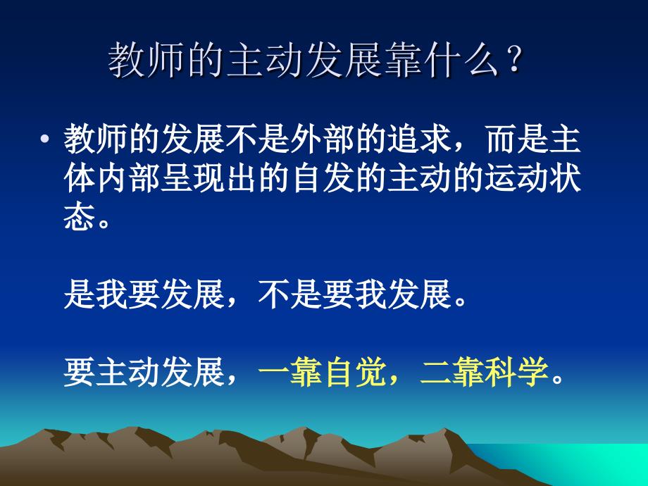 教育科研的基本方法案例论文小课题学习资料_第3页