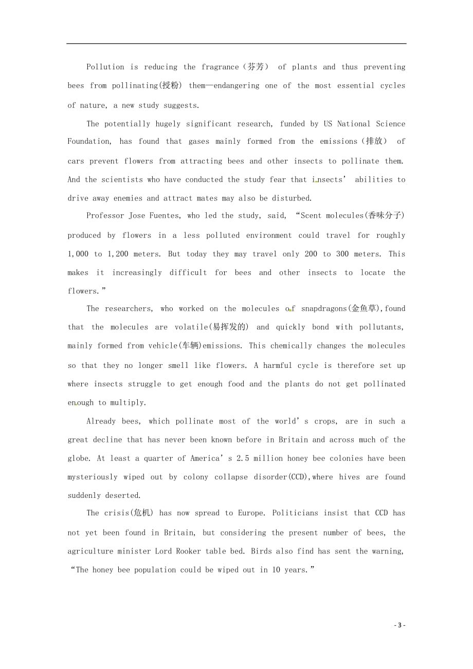 江西省新余市2014高考英语 阅读理解、完形填空专题训练（4）.doc_第3页
